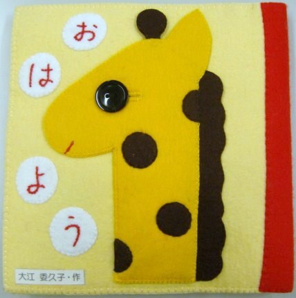 おはよう