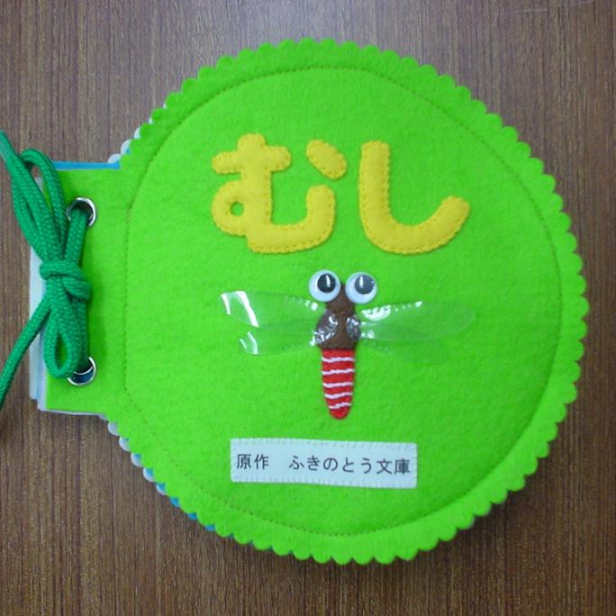 むし