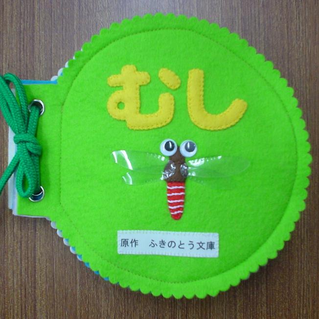 むし