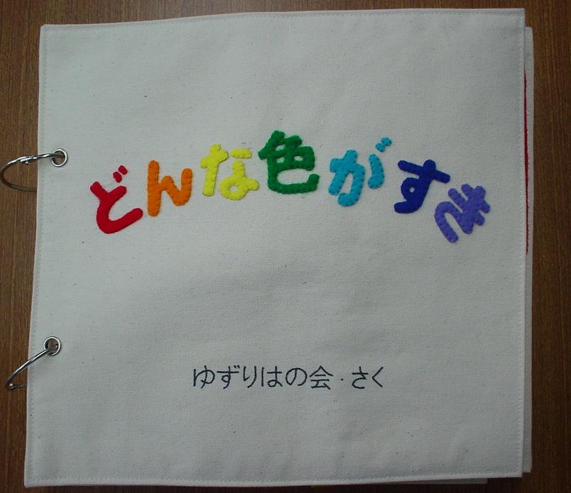 どんな色がすき