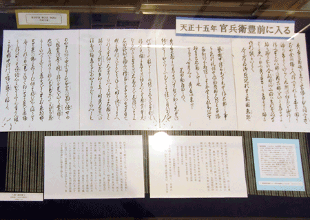 福岡県海外協会発行の雑誌『八紘』の画像