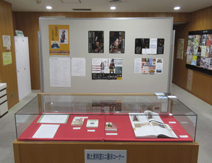 ミニ展示の様子