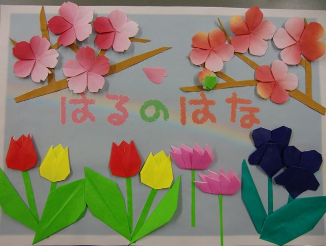 春の花 の本特集 福岡県立図書館