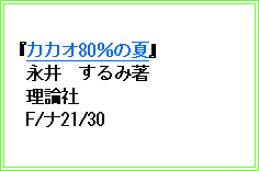 eLXg {bNX: wJJI80̉āx@i@ݒ@_@F/i21/30