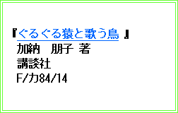 eLXg {bNX: w邮鉎Ɖ̂ x@[@q @uk@F/J84/14