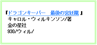 eLXg {bNX: whSL[p[@Ō̋{열 x@LEEBL\/@@̐  930/EB/