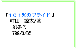 eLXg {bNX: wPOP̃vCh x   c@ȑ/@@~788/3/65