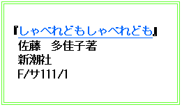 eLXg {bNX: wׂǂׂǂx@@q@V@F/T111/1