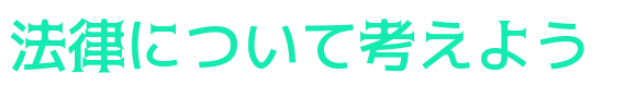 @ɂčl悤