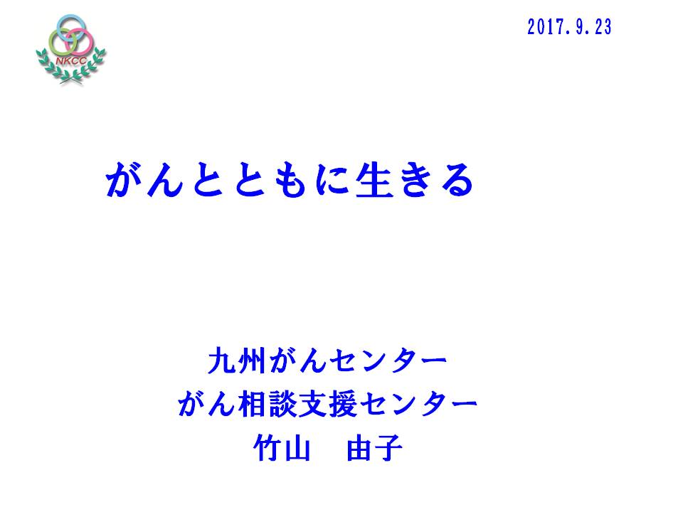1ページ目