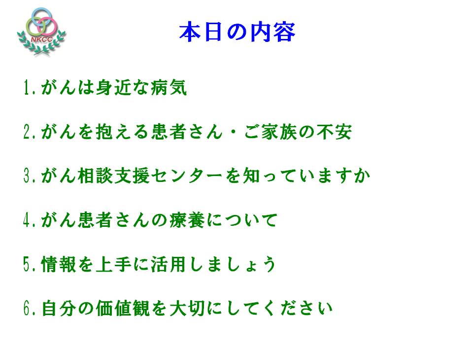 2ページ目