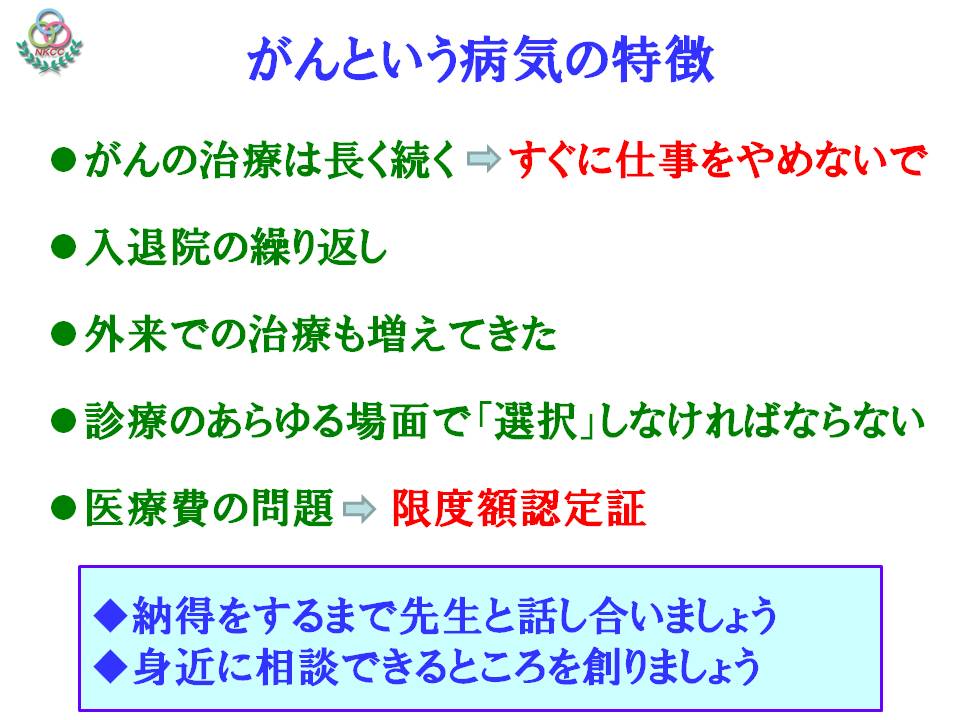 27ページ目