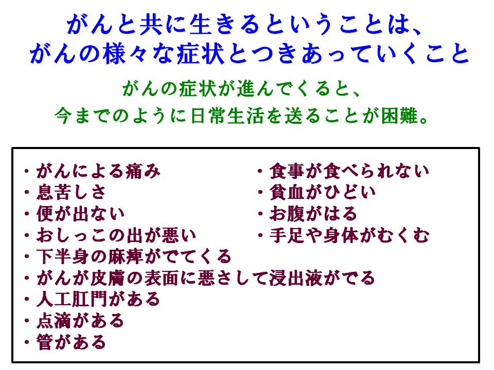 31ページ目