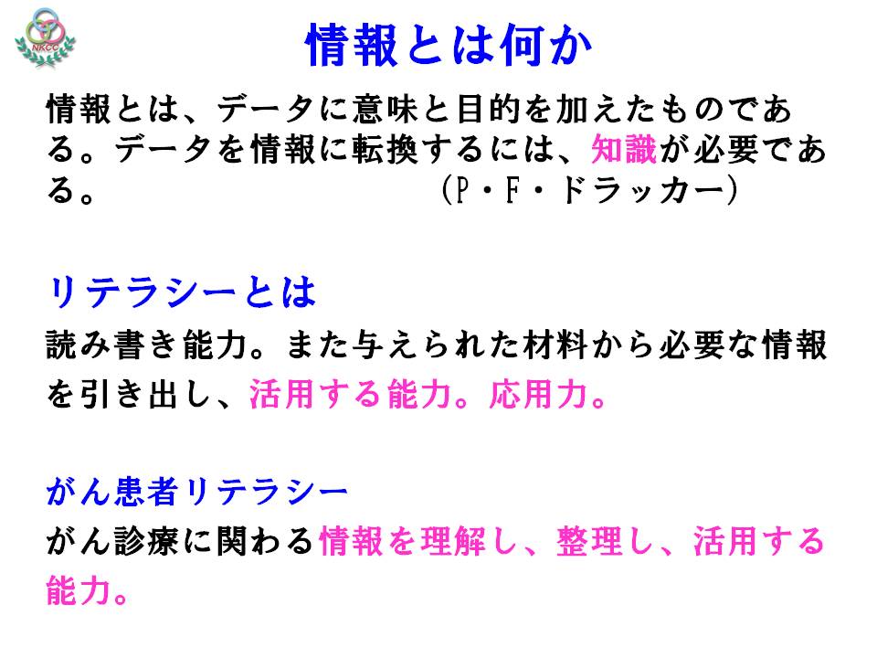 37ページ目