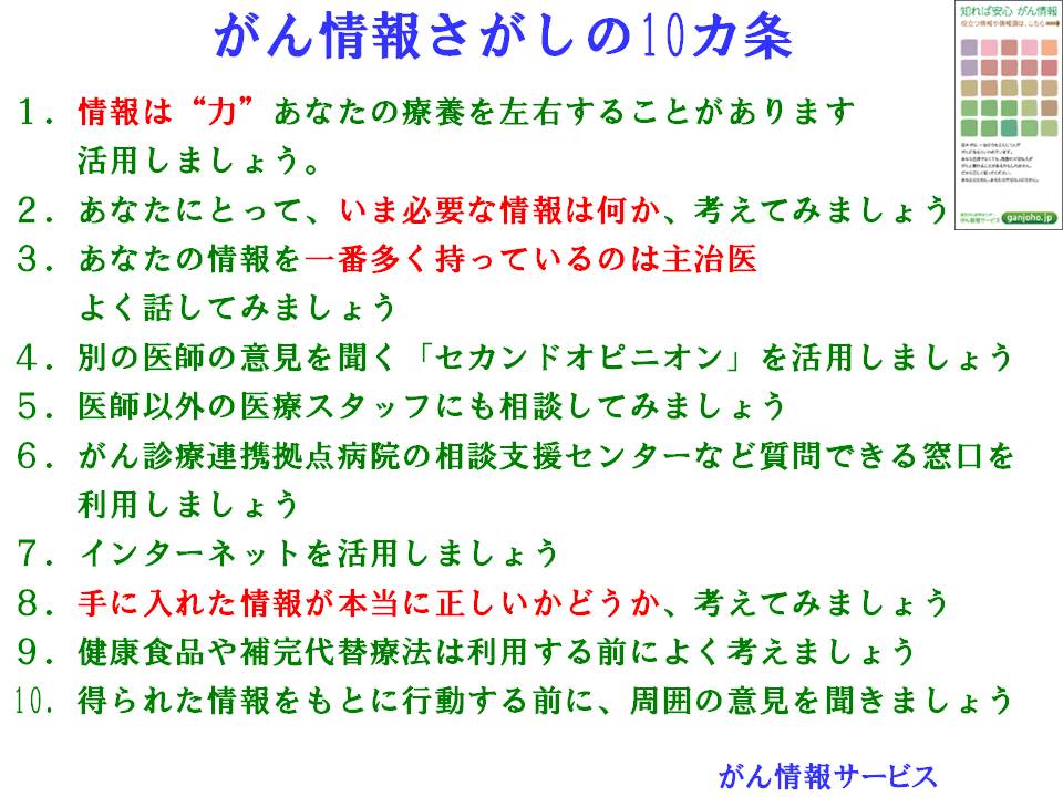 39ページ目
