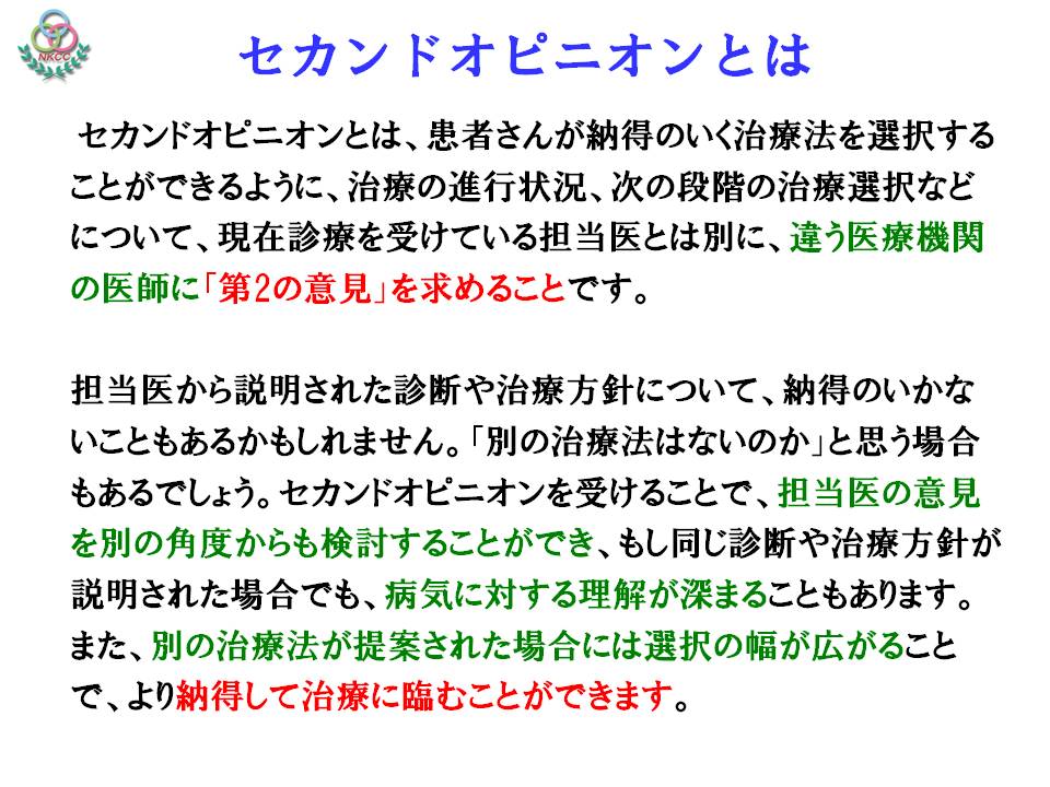 40ページ目