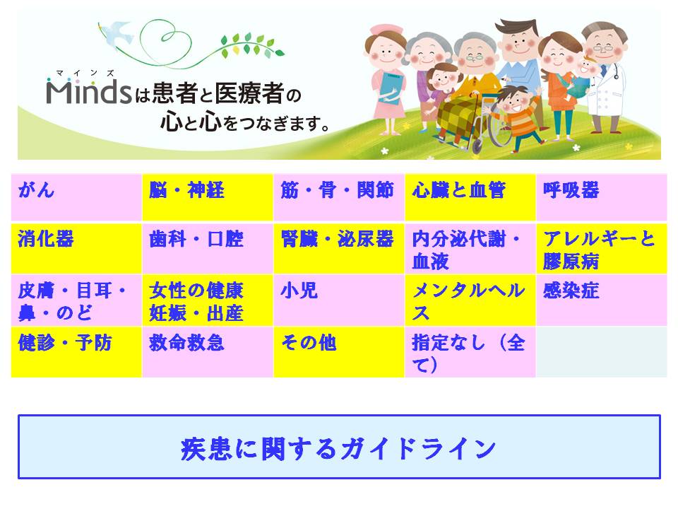 42ページ目