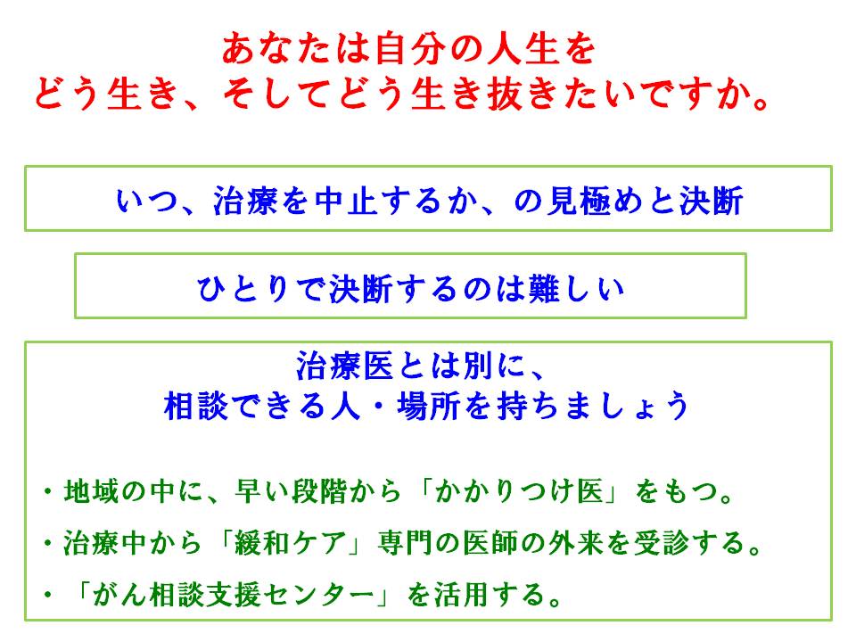 49ページ目
