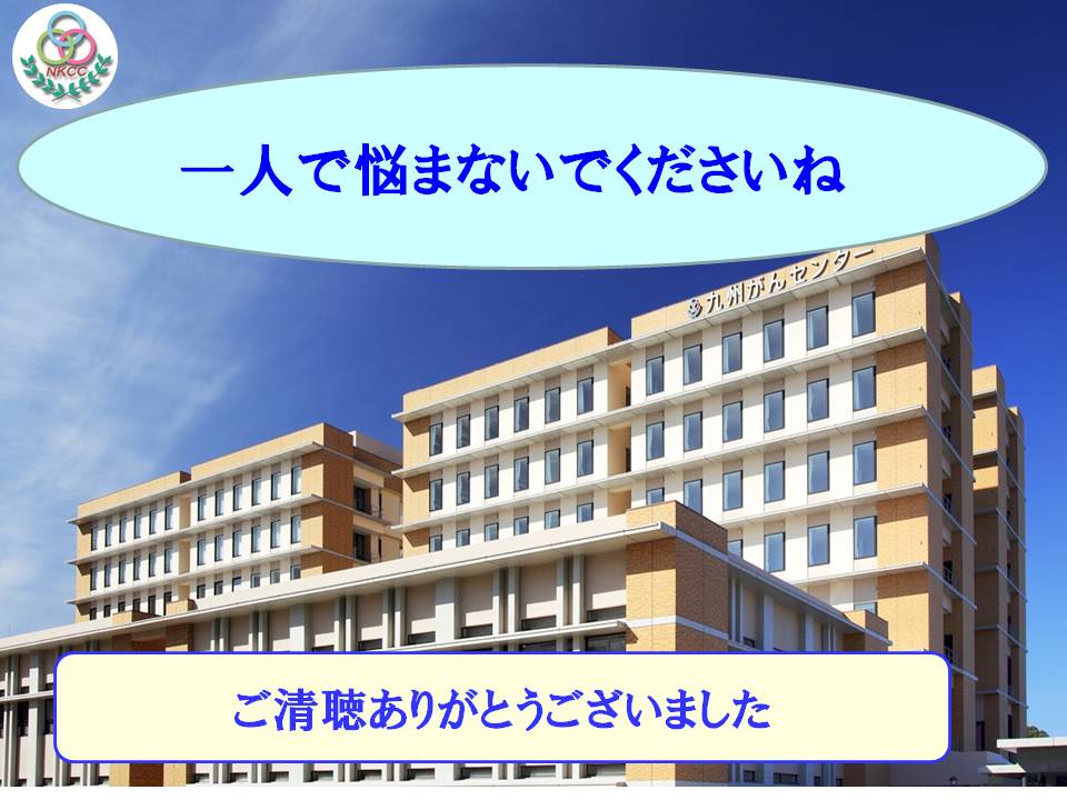 50ページ目