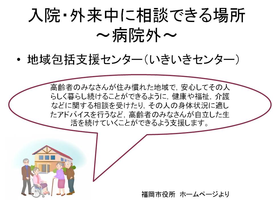 7ページ目
