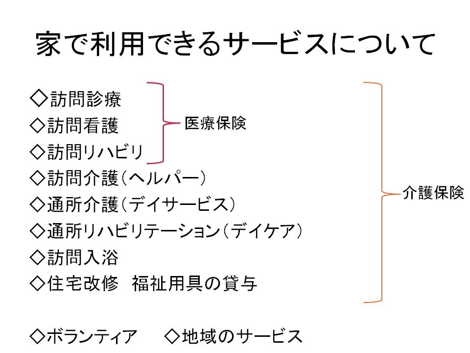 9ページ目