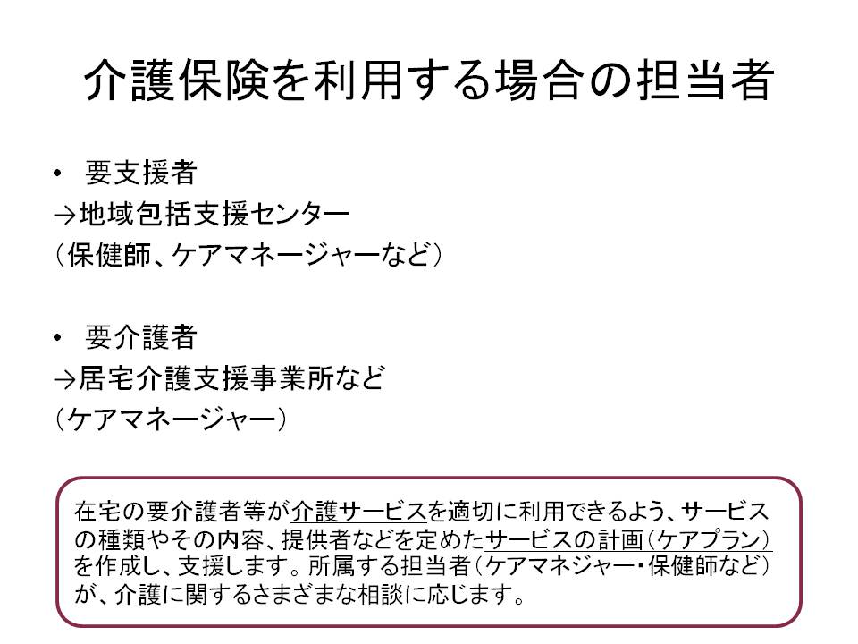 11ページ目