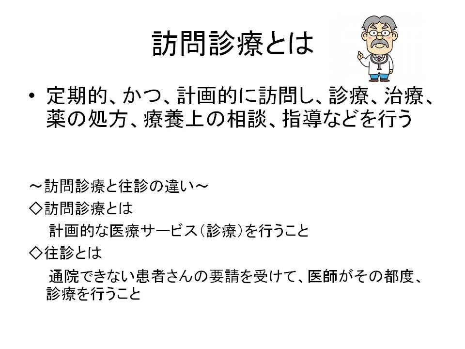 13ページ目