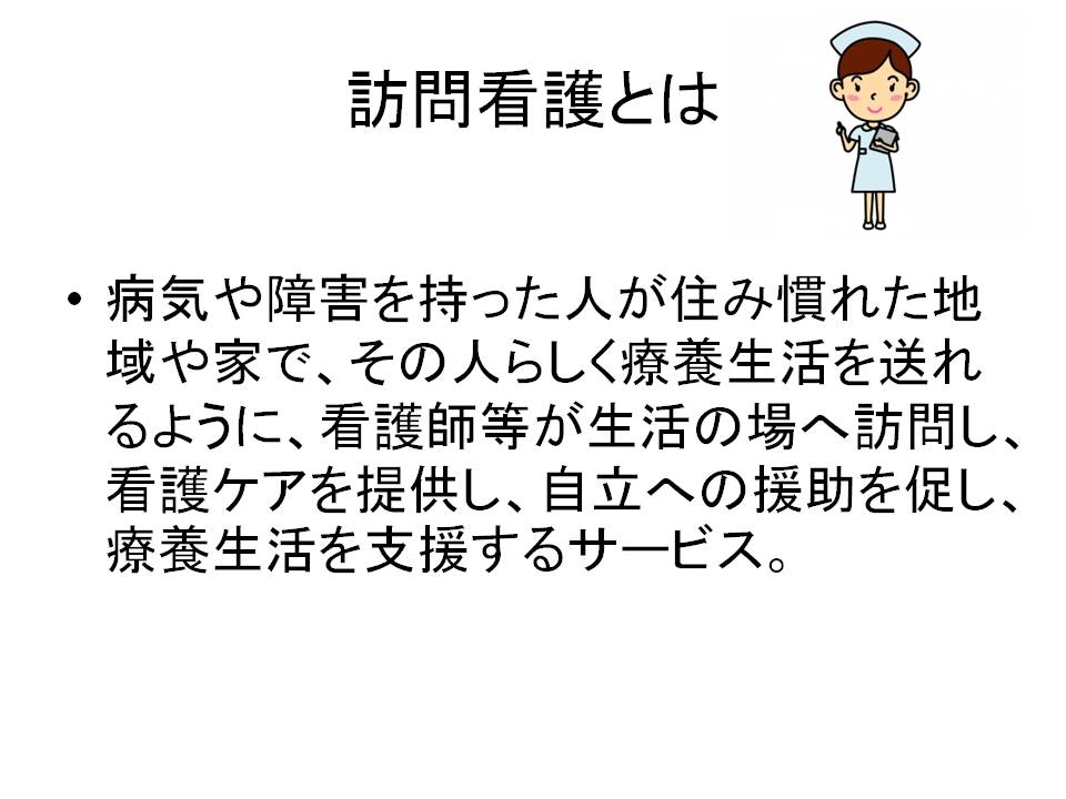 15ページ目