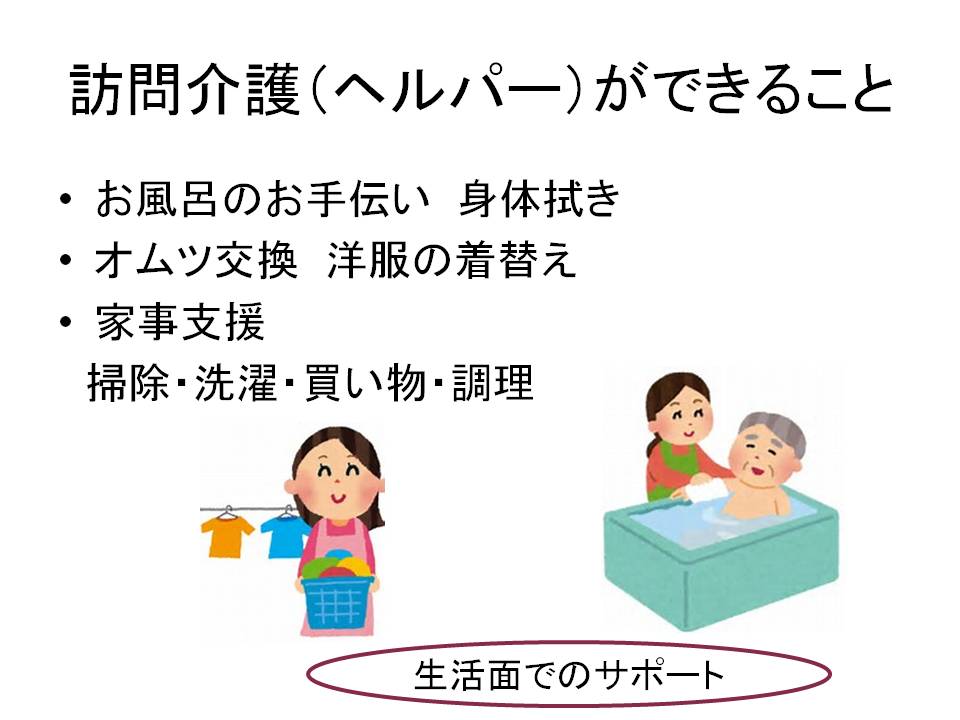 18ページ目