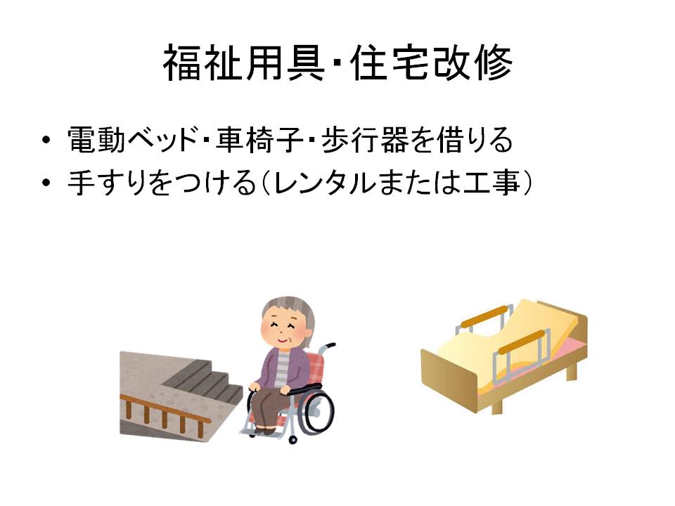 19ページ目