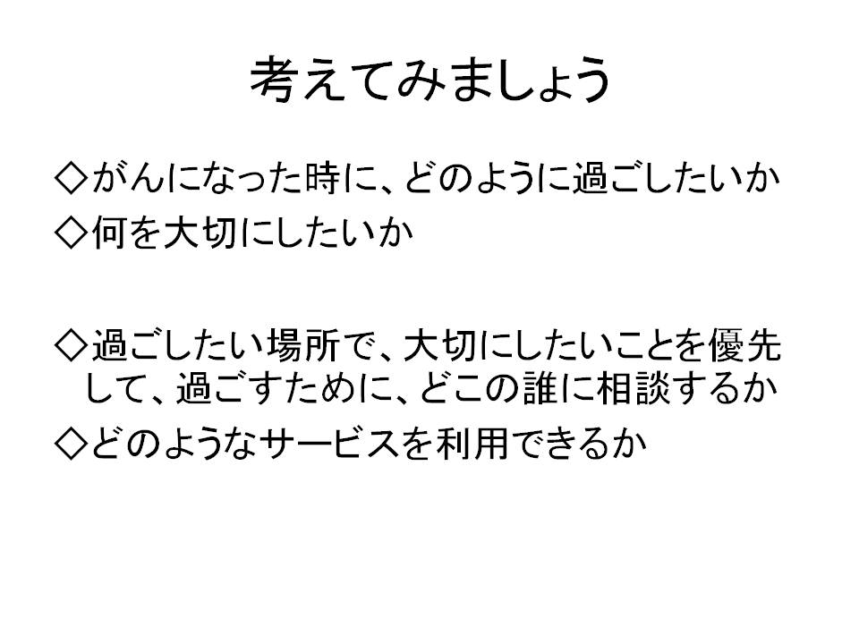 21ページ目