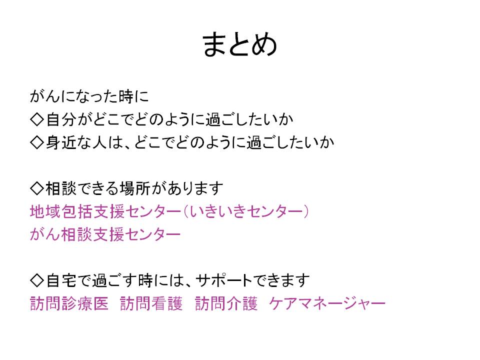 22ページ目