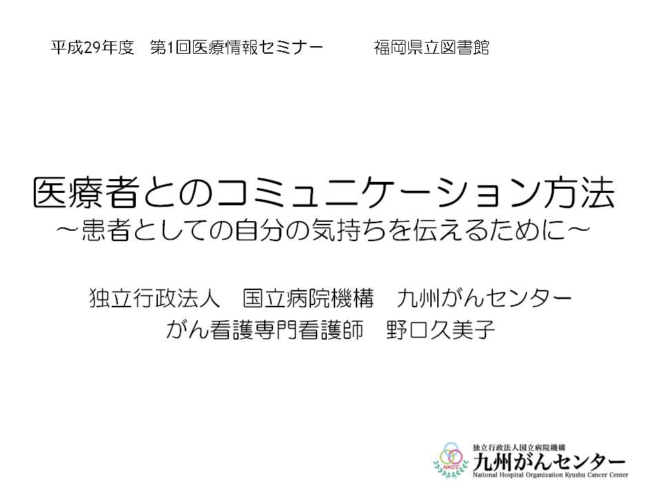 1ページ目