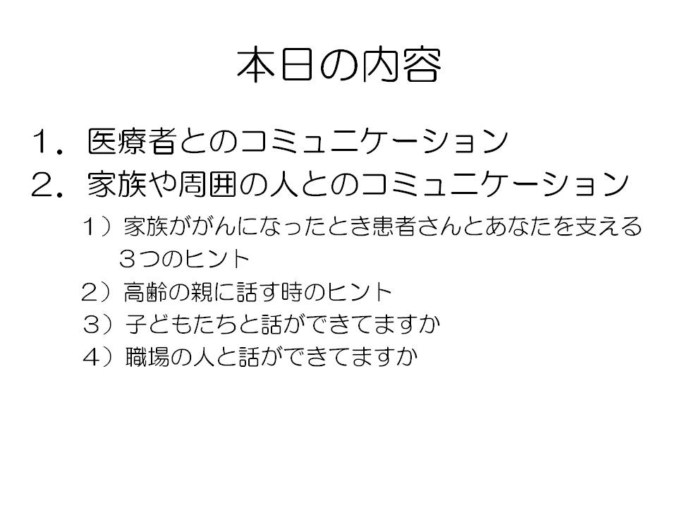 2ページ目