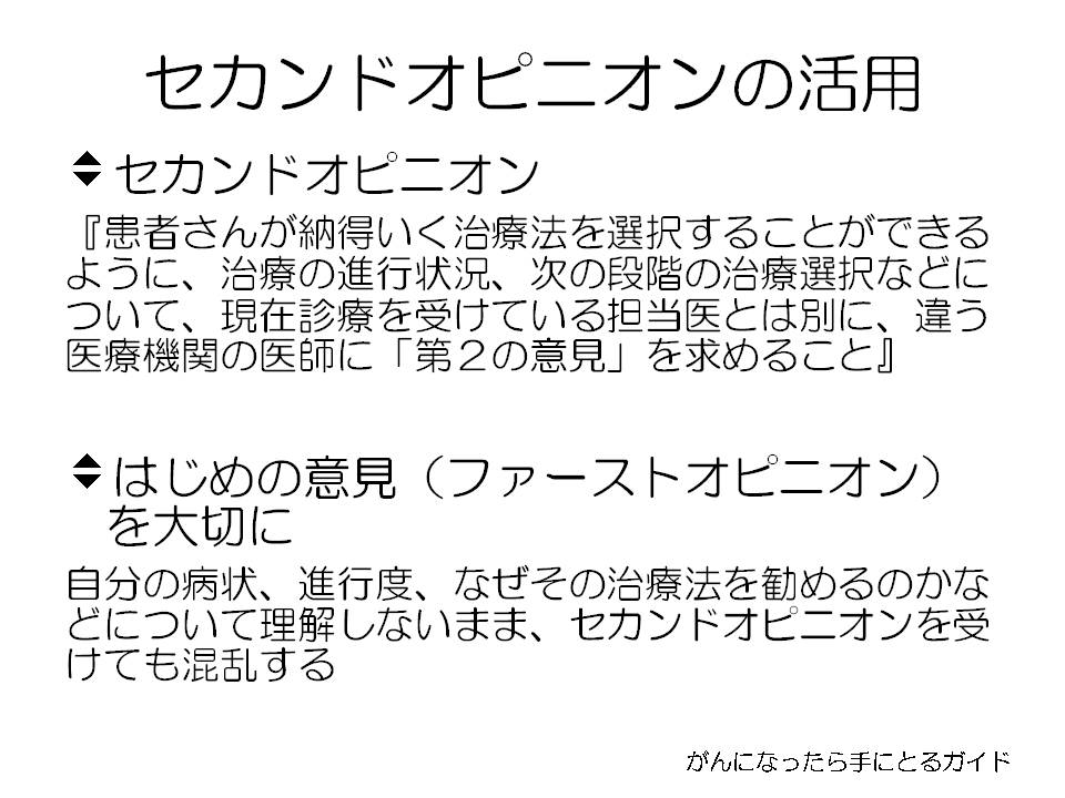 7ページ目