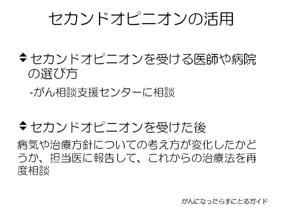 8ページ目