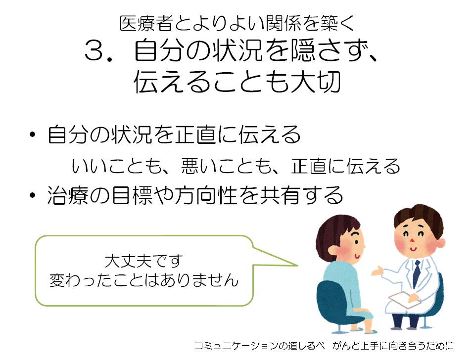 9ページ目