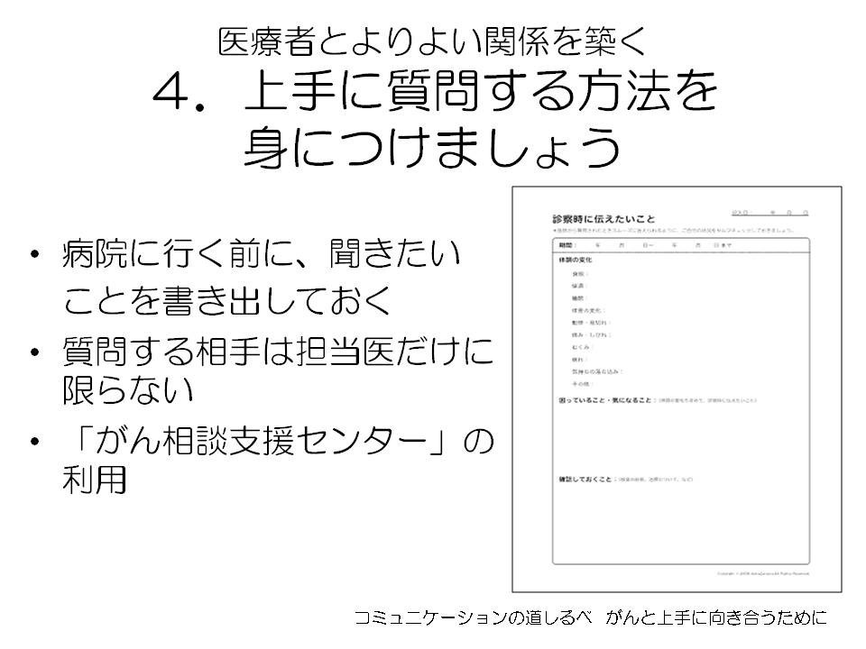 10ページ目