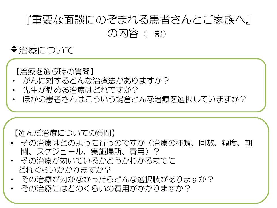 13ページ目