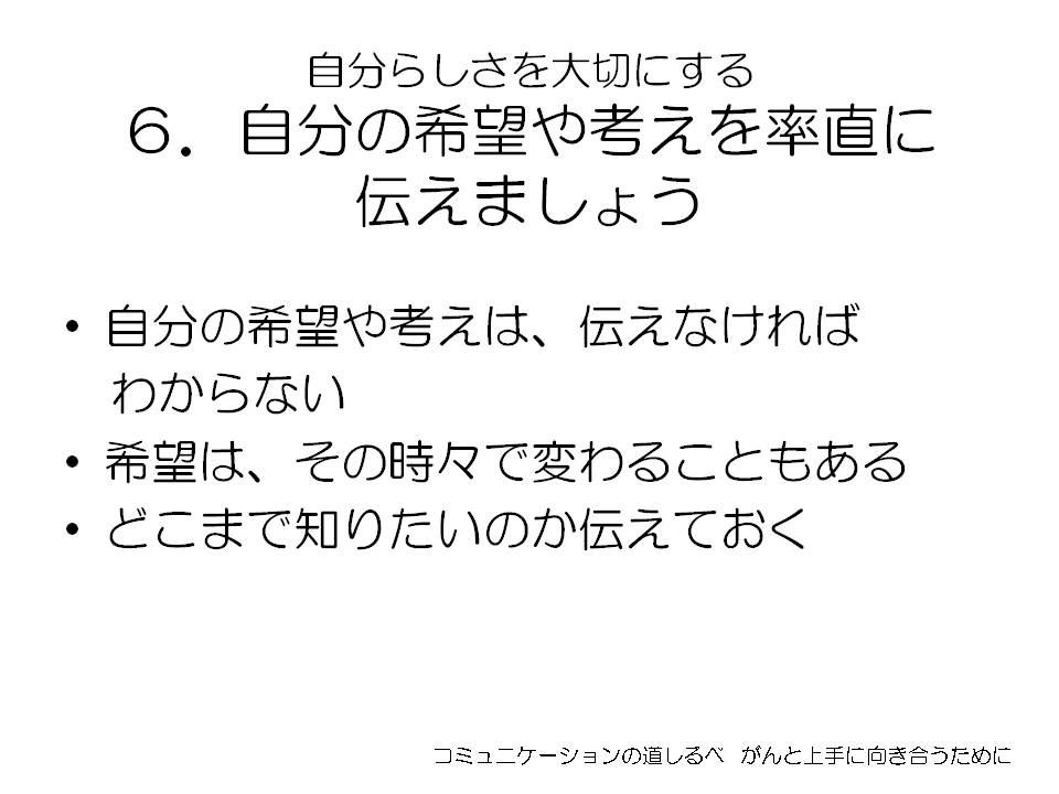 15ページ目