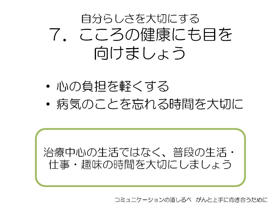 16ページ目