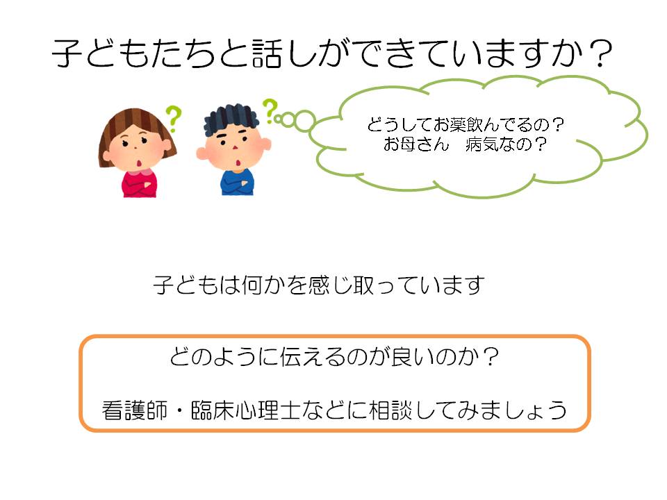 27ページ目