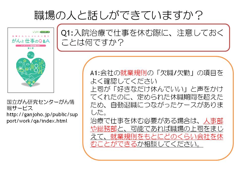 28ページ目