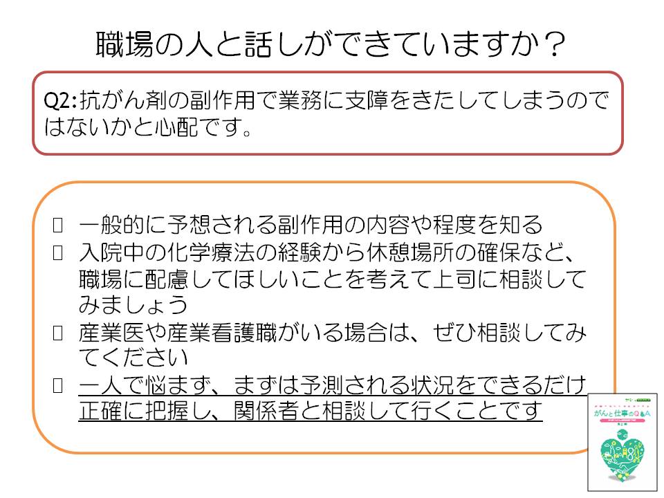 29ページ目