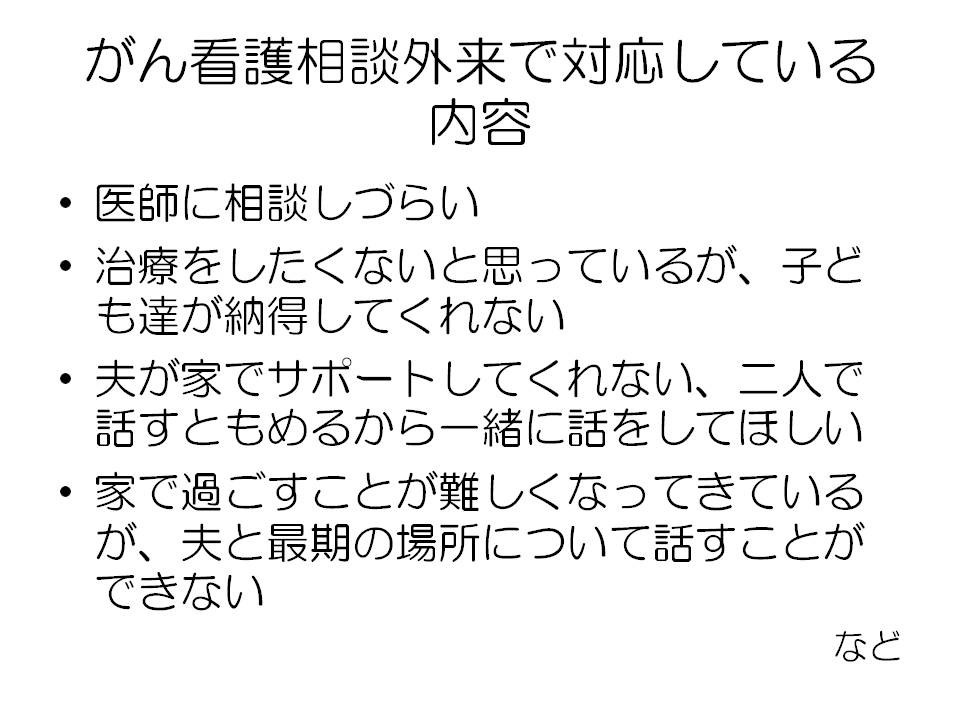 31ページ目