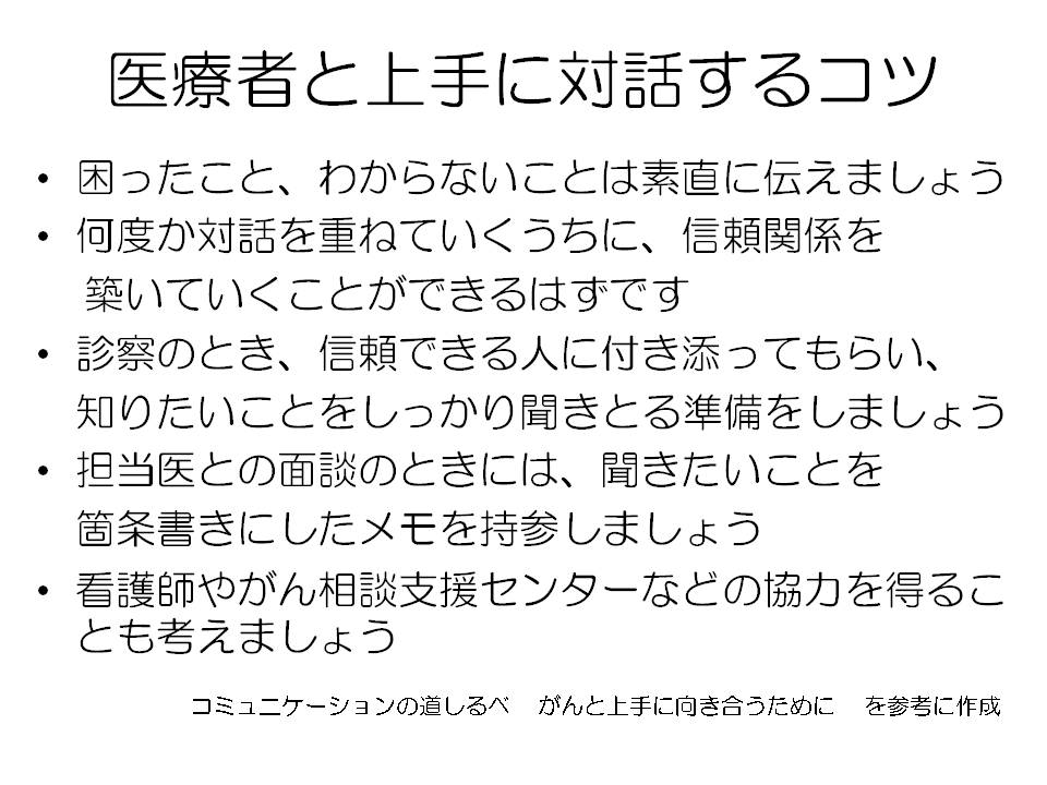 33ページ目