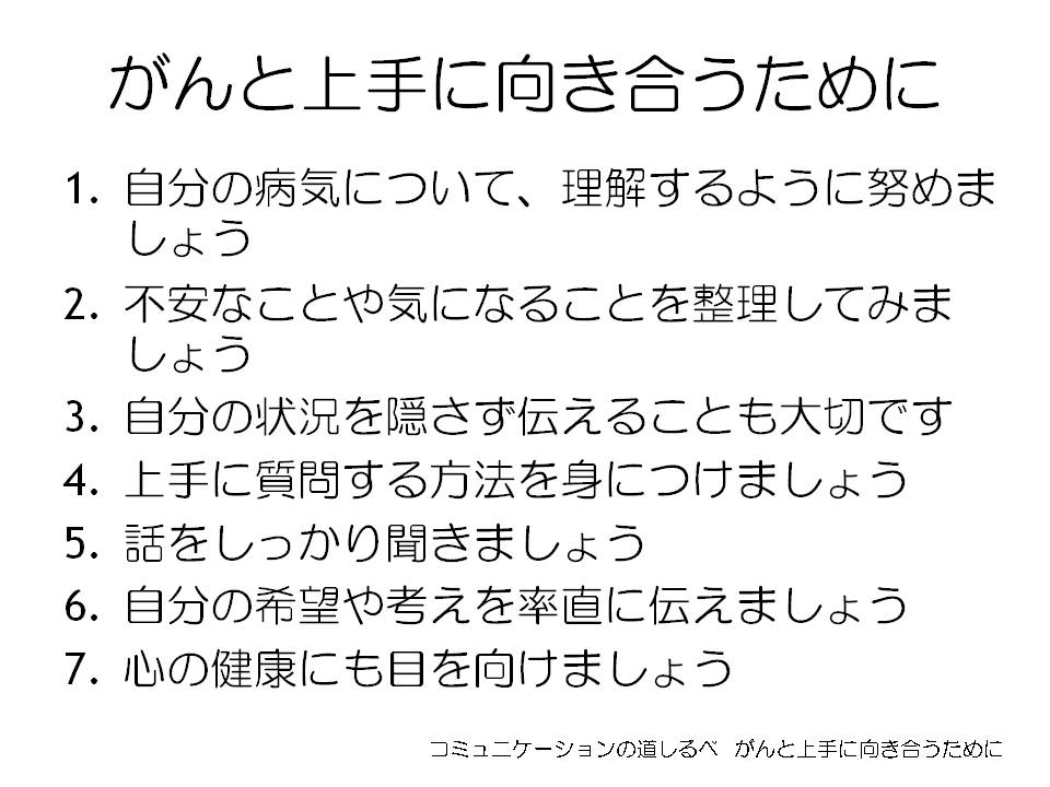 34ページ目