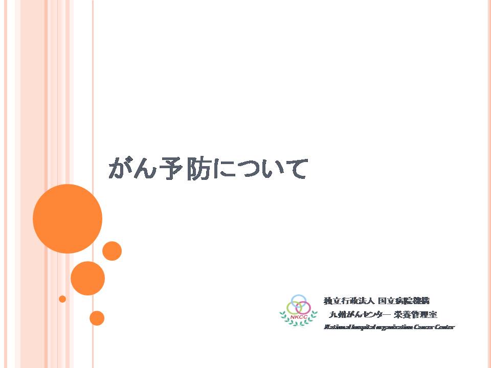 1ページ目