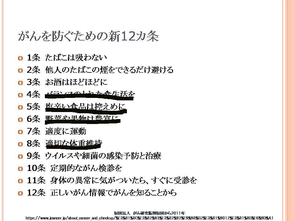 10ページ目