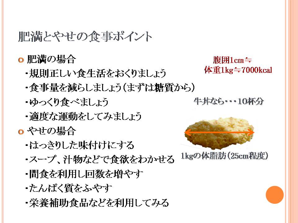 17ページ目